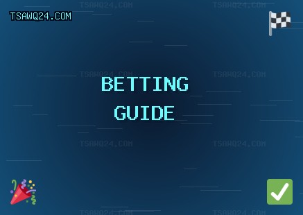 مواقع مراهنات موثوقة - 773 مكافأة | tsawq24.com